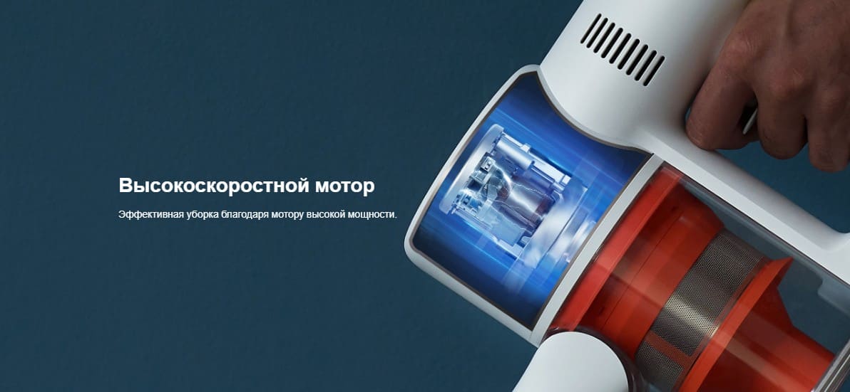 Xiaomi Mi Handheld Vacuum Cleaner G10